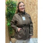 Parka Reversible Leopardo